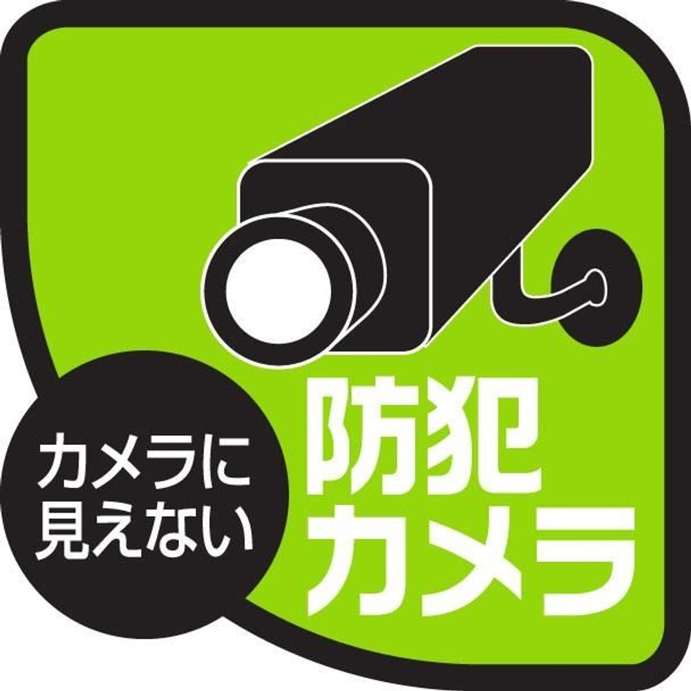 リーベックス REVEX センサーライト型防犯カメラ SD500, セード：乳白色, SD500