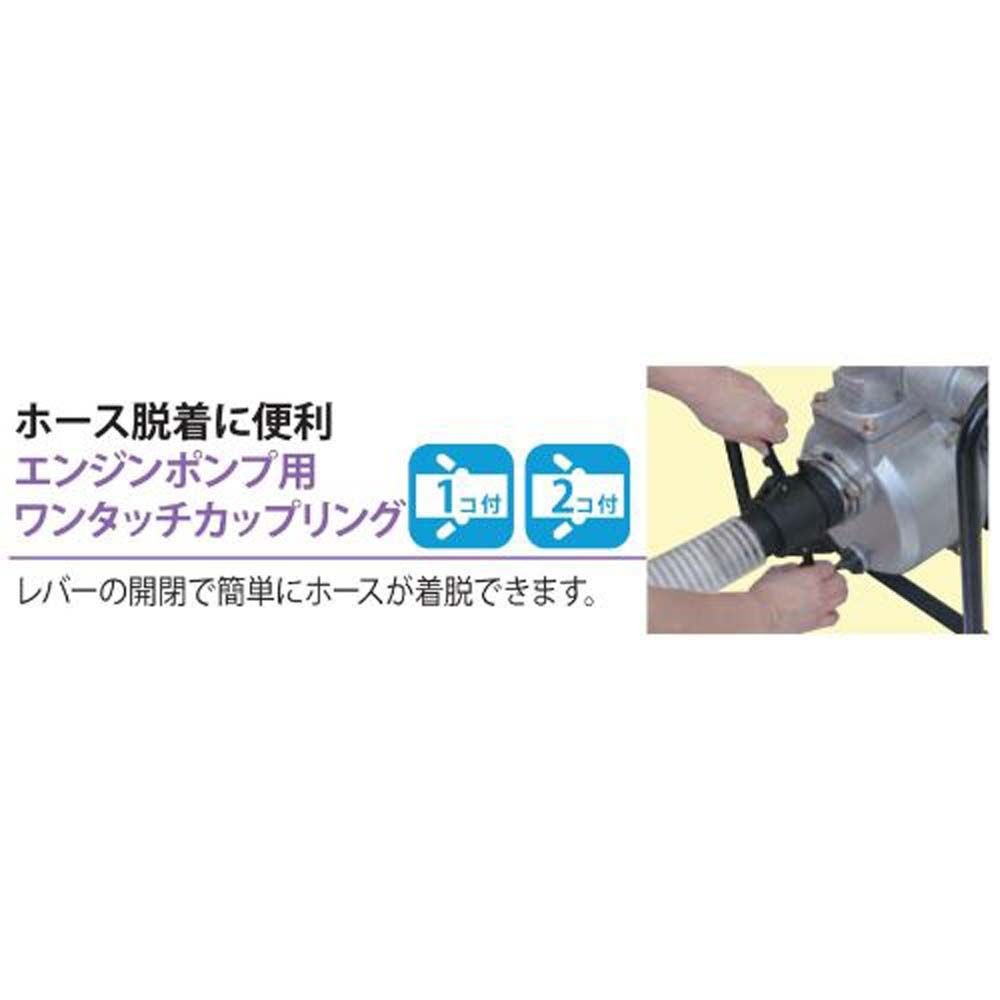 工進　ハイデルスポンプ　SEV-50X, -, -