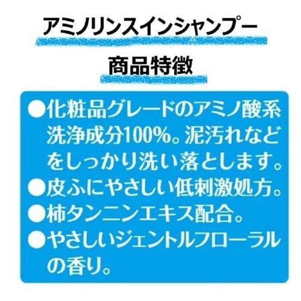 ジョイペット アミノリンスインシャンプー つめかえ用 ( 400ml ), 詰替, 400ml