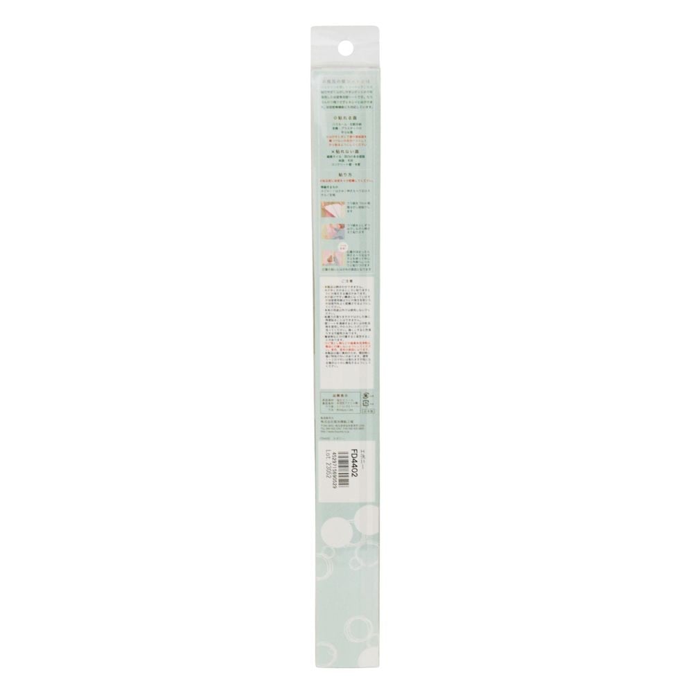 菊池襖紙工場　ＦｕＲｏＤｅＣｏ　フロデコ　４４ｃｍ&times;２ｍ　エボニー, エボニー, 1個入り