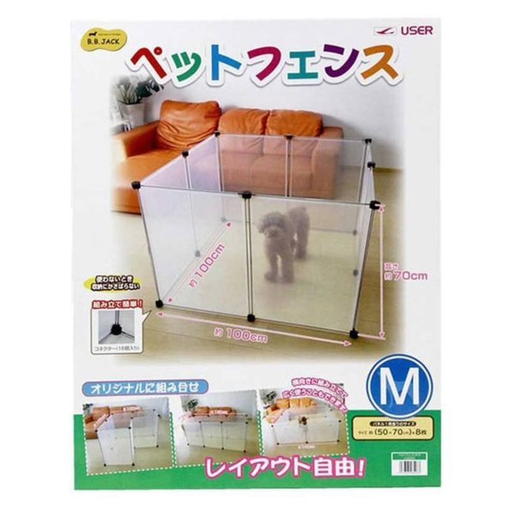 ユーザー　ペットフェンス, クリア, 2枚入り
