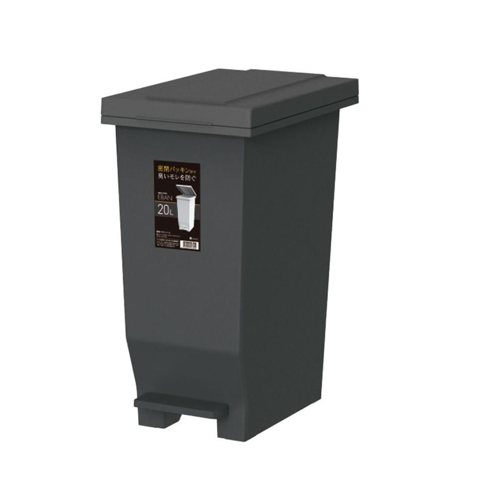 エバン密閉ペール20Ｌ, ブラック, 20L