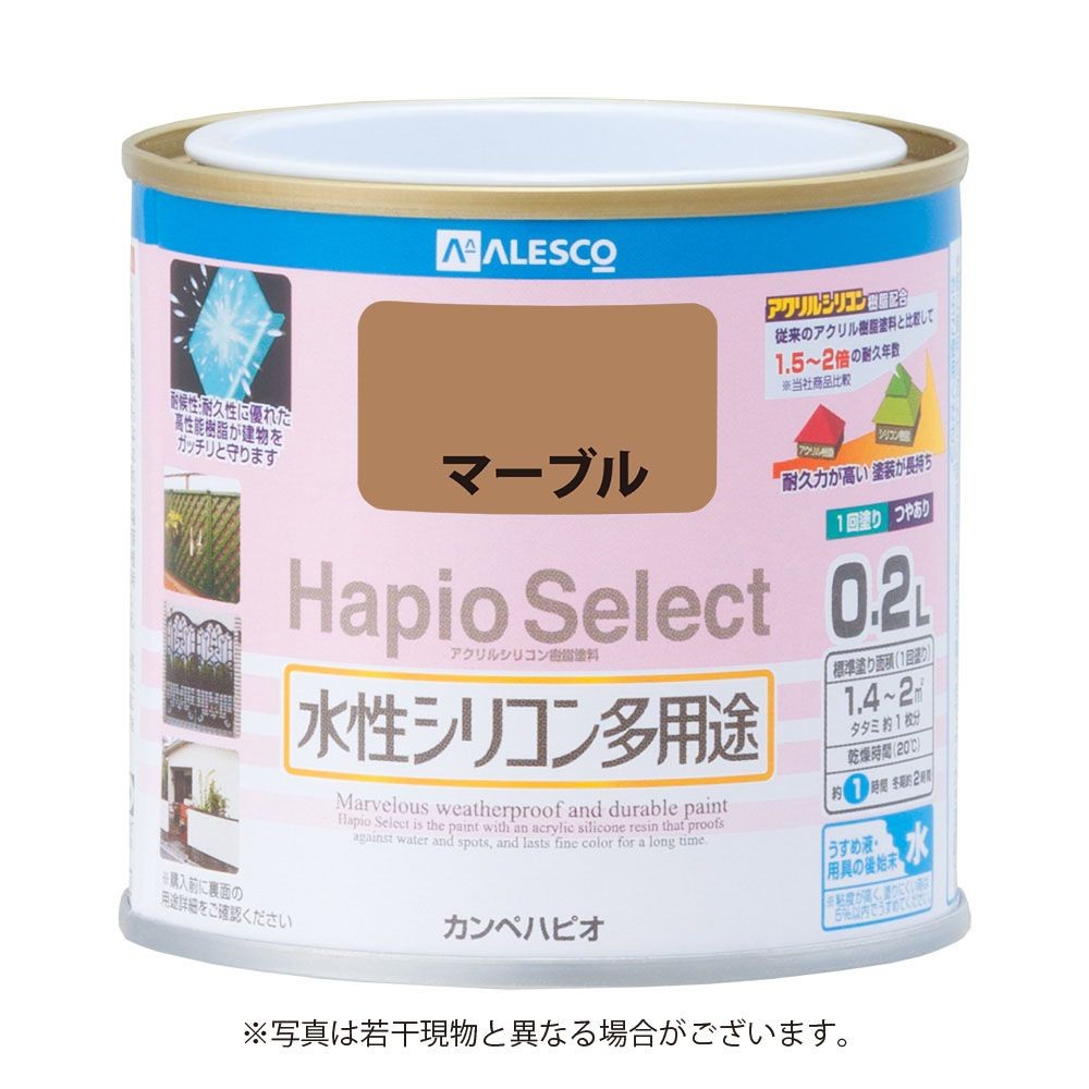 ハピオセレクト　水性シリコン多用途　マーブル　0.2L, マーブル, 0.2L