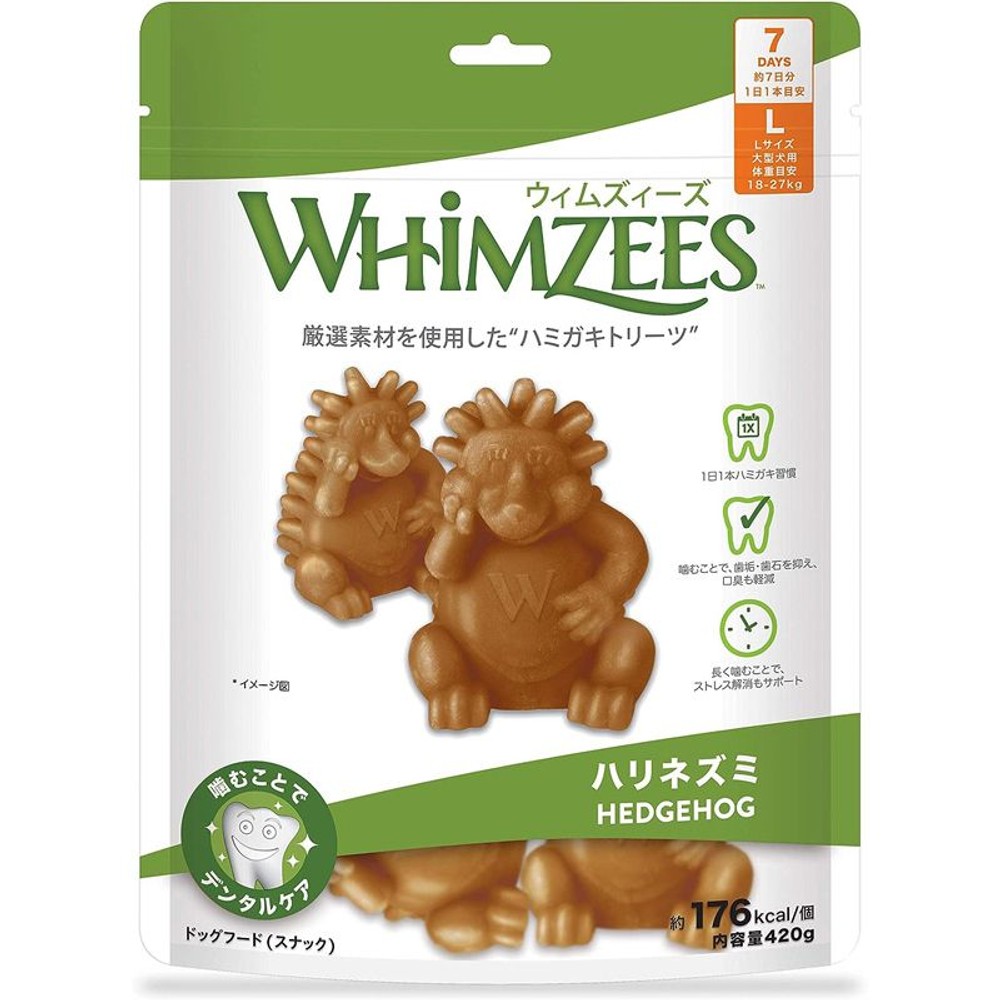ウェルペット　ウィムズィーズ　ハリネズミＬ　大型犬　7個, その他カラー１, 1個入り