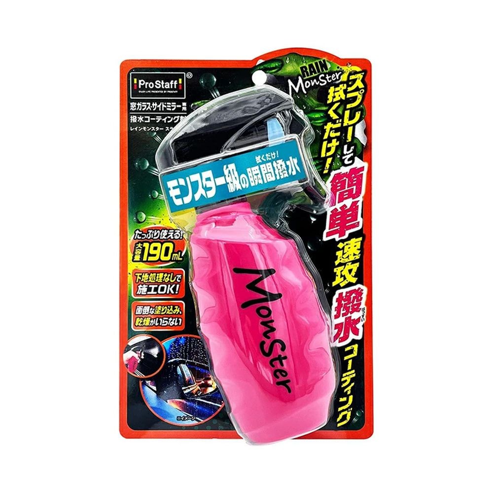 プロスタッフ レインモンスター スライダー 190ml F-75, ピンク, 190ml