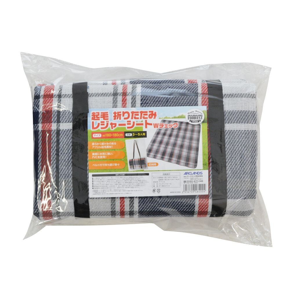 ●起毛　折りたたみレジャーシートＷチェック180&times;180ｃｍ, ネイビーチェック柄, 約770g