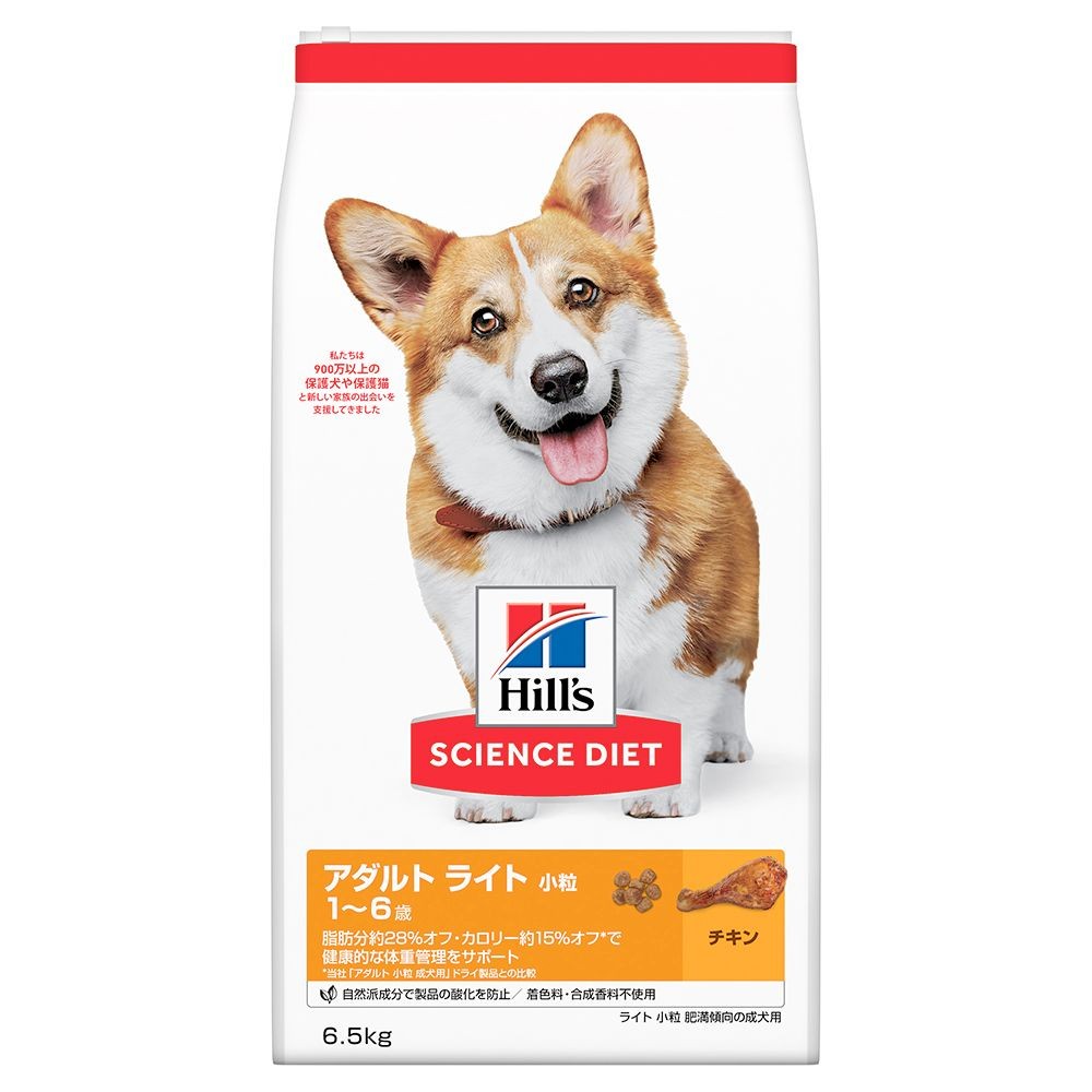 サイエンス・ダイエット　ライト小粒　肥満傾向の成犬用　６．５ｋｇ, 成犬用, 6.5kg