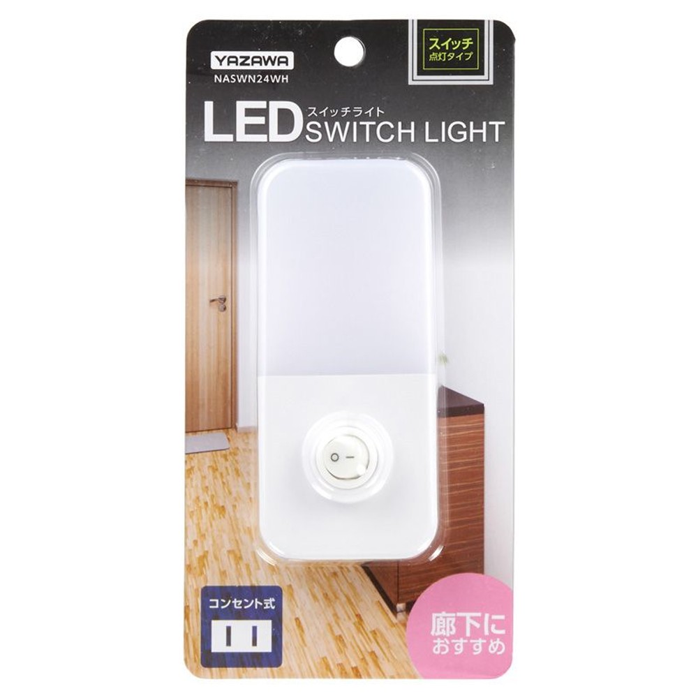 ヤザワ　ナイトライトスイッチ　ＮＡＳＷＮ24ＷＨ, その他カラー１, その他サイズ１
