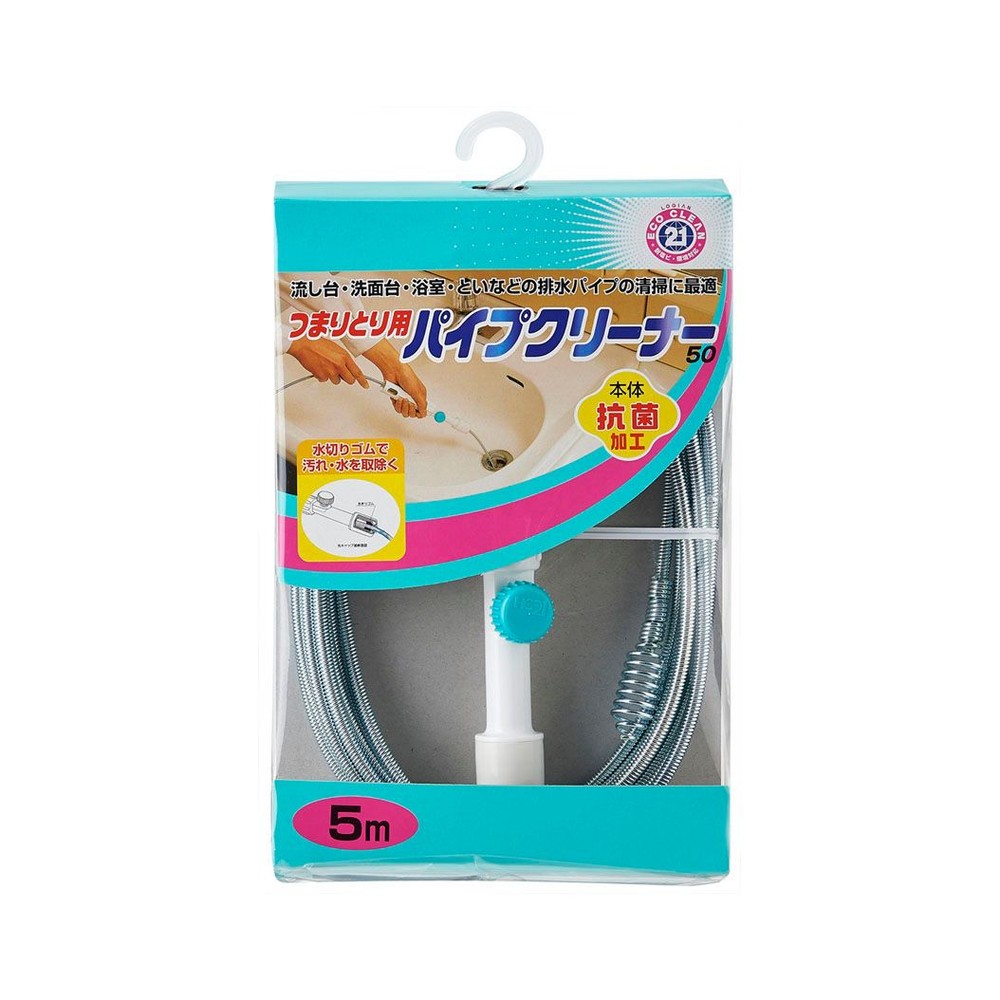 山崎 エコクリーン21 パイプクリーナー50, つまり取り, 5m