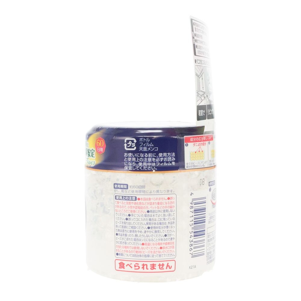 置くだけダニコナーズ ビーズタイプ６０日無臭性, 無臭性, 60日用