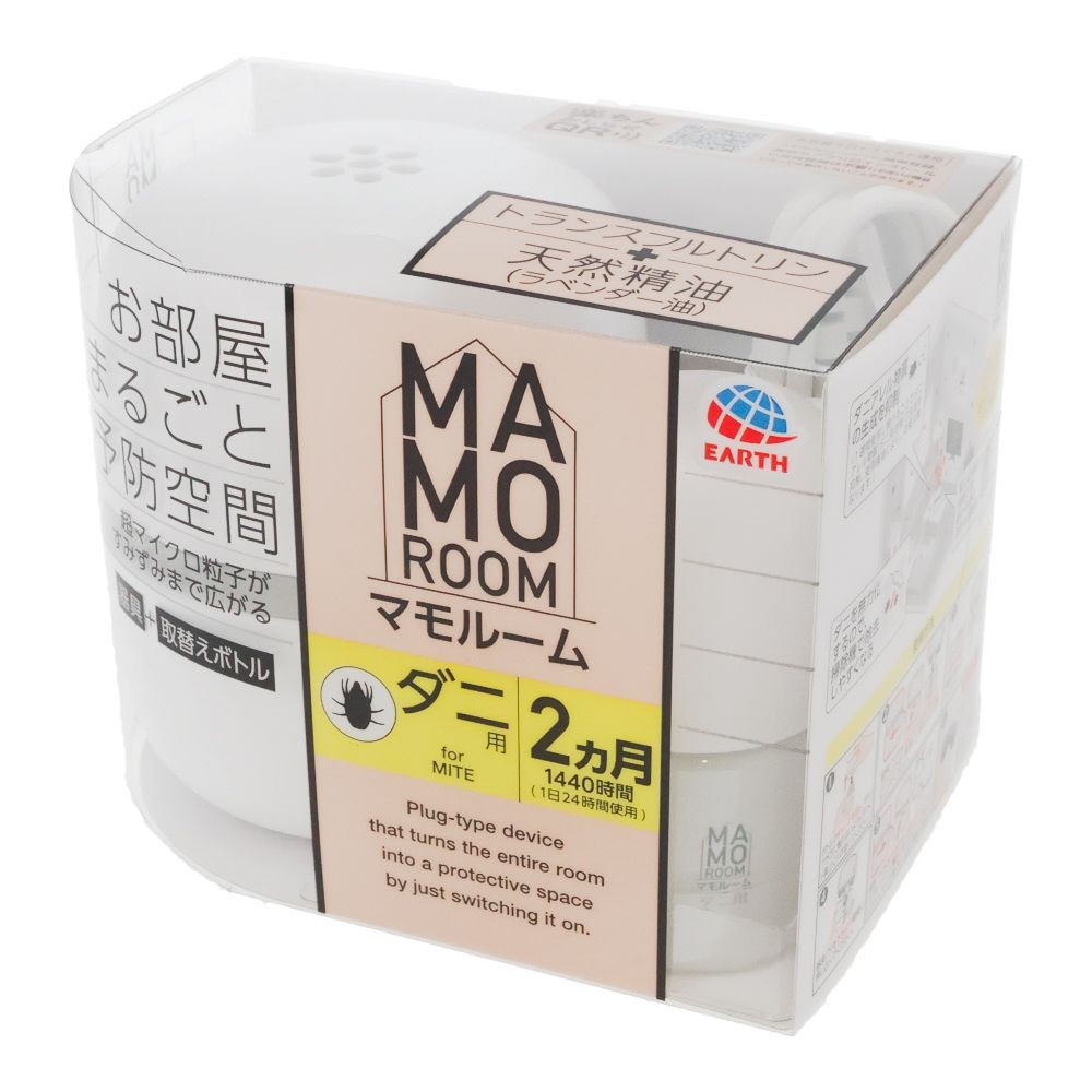 マモルーム　ダニ用　１４４０時間用　器具セット, ダニ用, 2ヶ月用