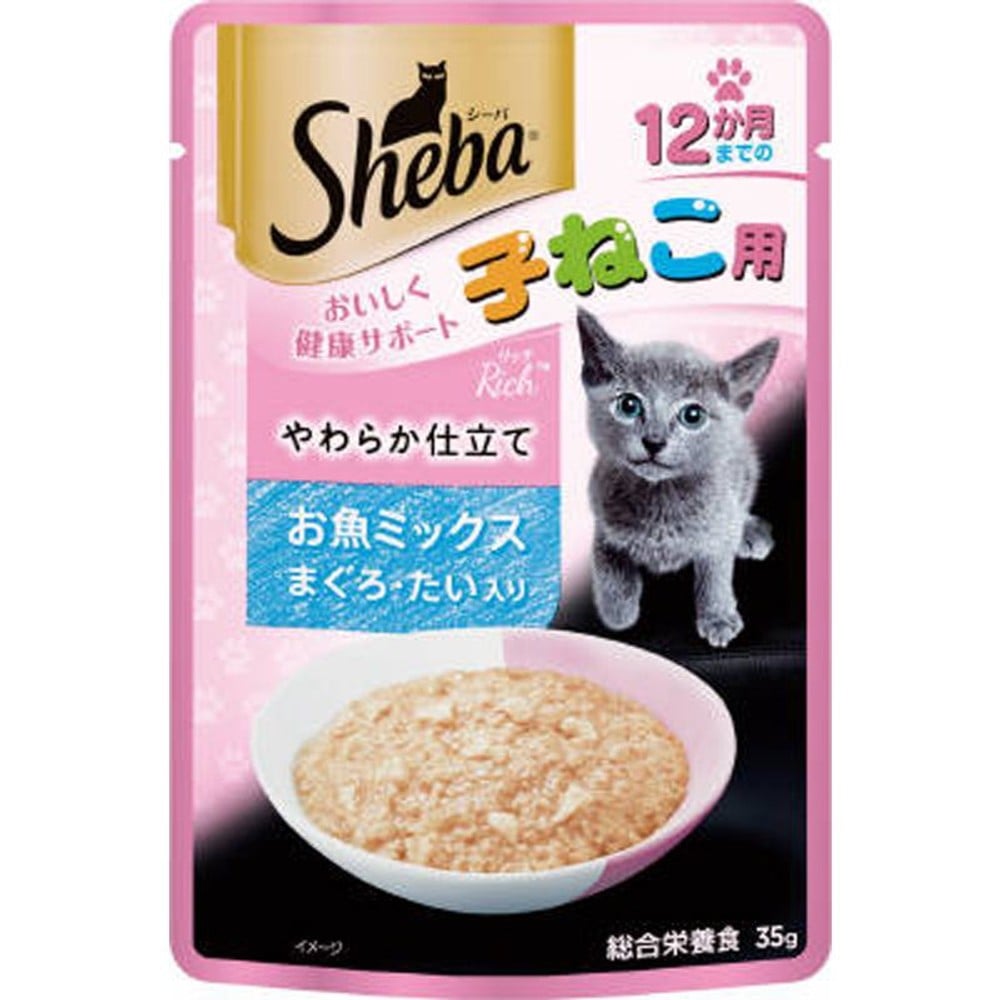 シーバリッチ　子ねこ用やわらかお魚ミックスまぐろたい　35ｇ, まぐろたい入り, 35g
