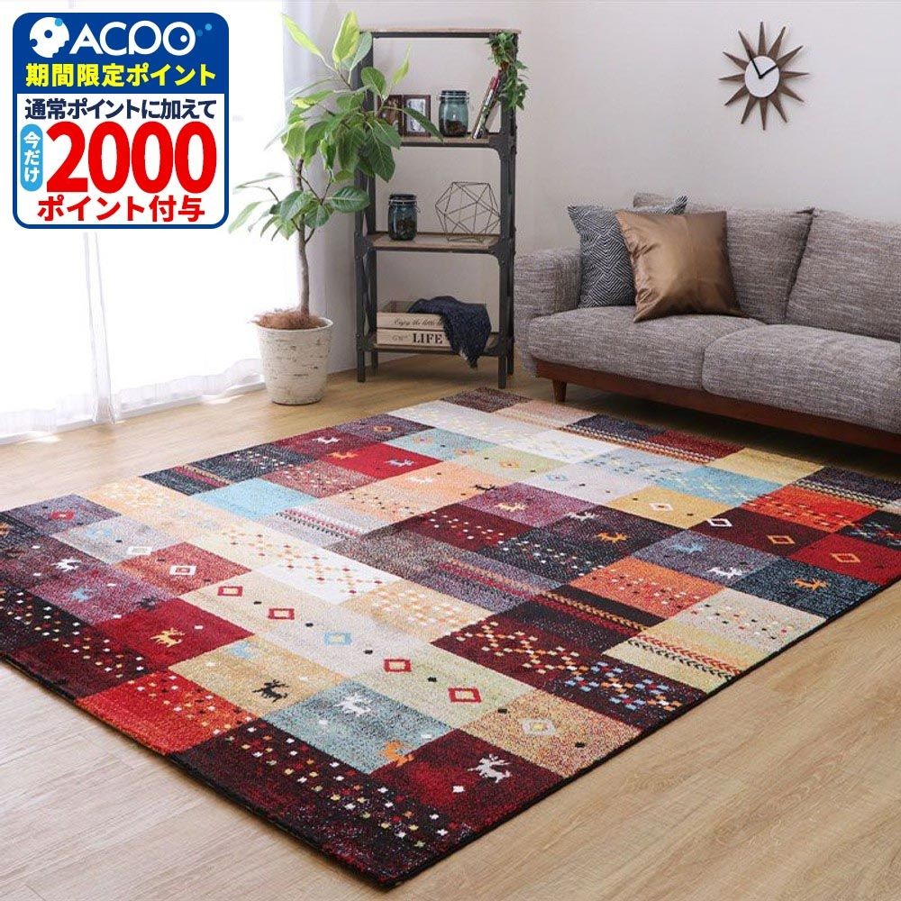 ウィルトンラグ　フォリア　トルコ製　ギャッベ柄　レッド　【メーカー直送・代引不可】, レッド（200&times;250）, 133&times;190cm