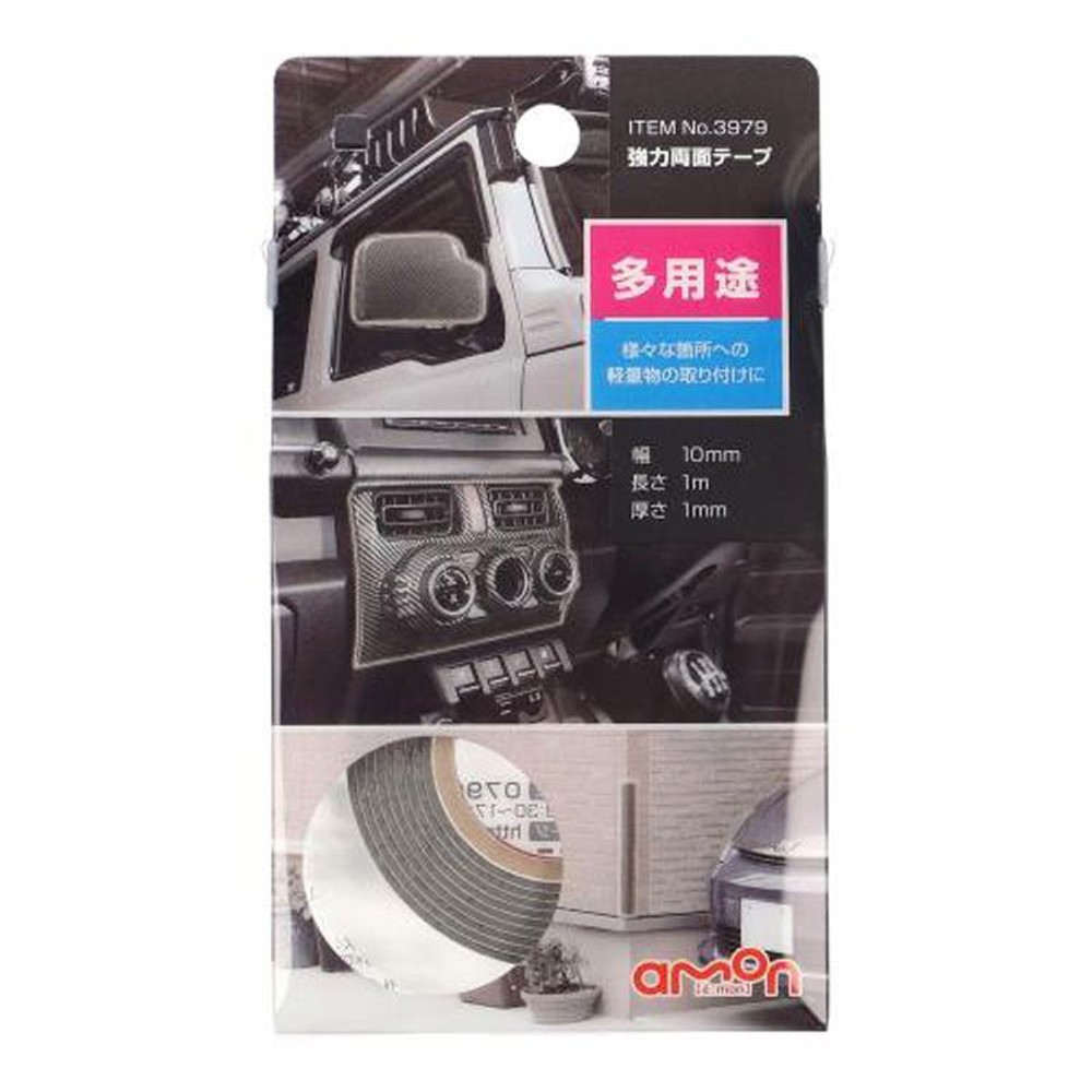 強力両面テープ（多用途）, その他カラー１, その他サイズ１