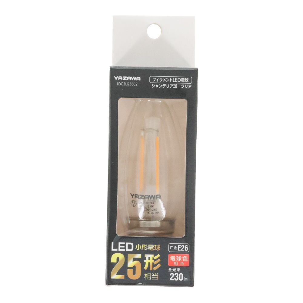 ヤザワ フィラメントLED LDC2LG36C2, クリア, 25形相当