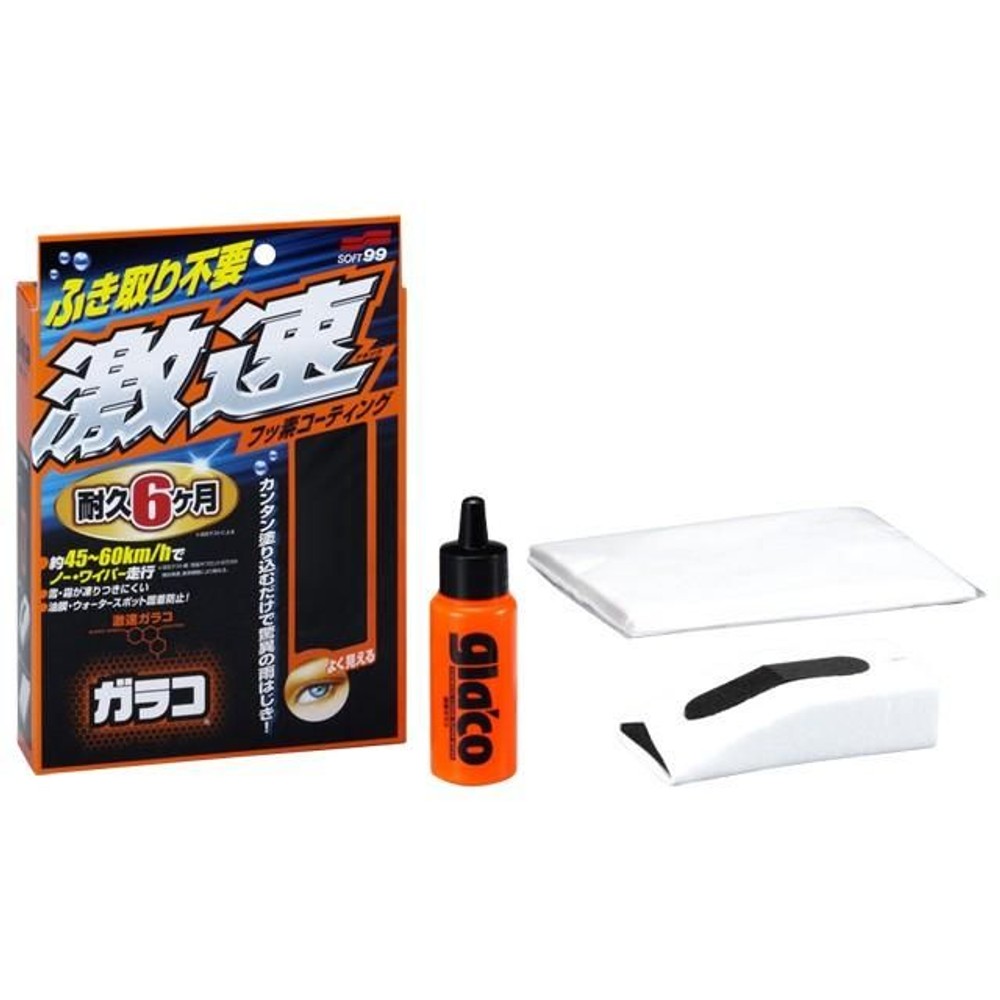 激速ガラコ　04174, 撥水剤, 50ml