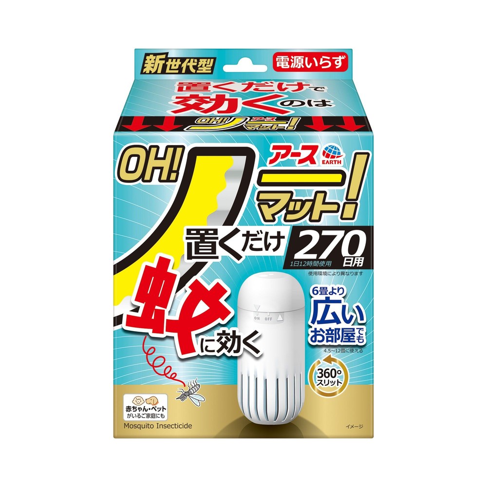 アース　ＯＨ！ノーマット　２７０日用セット, 蚊取り, 270日用