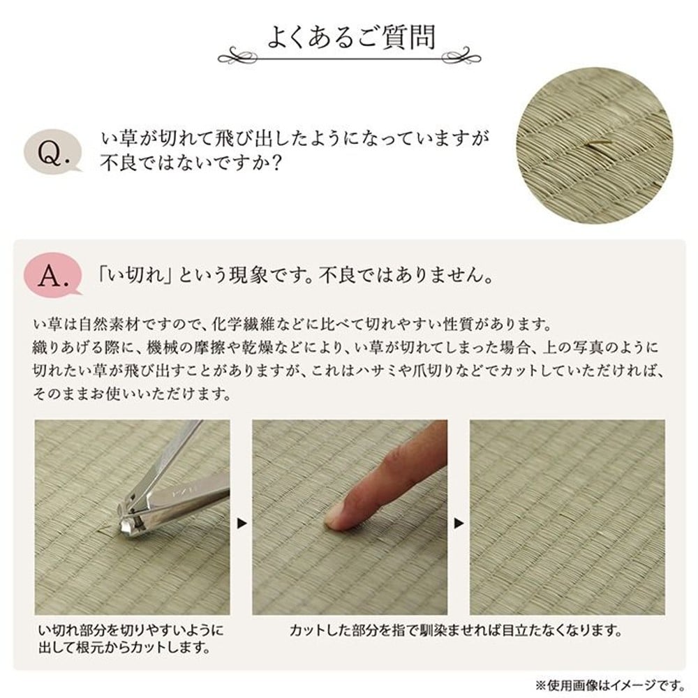 イケヒコ い草ラグカーペット Fソリッド ウレタン 無地調 グレー 【メーカー直送・代引不可】, グレー, 140&times;200cm