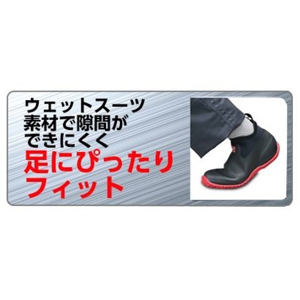 足にぴったり防水ブーツ ブラック ジョリーウォーク, ブラック, 23.0cm
