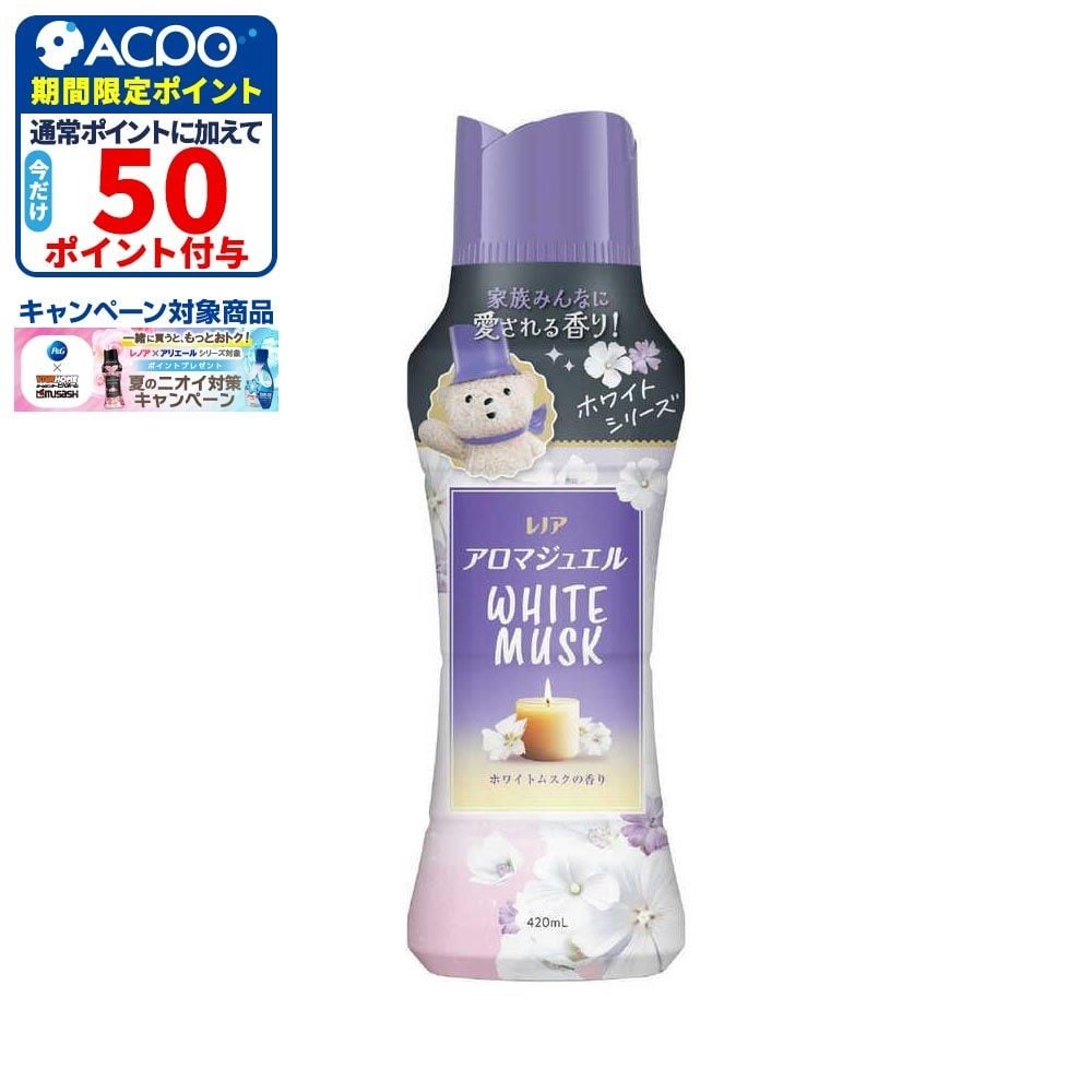 P＆G レノア アロマジュエル ホワイトムスクの香り 本体 420ml, ホワイトムスク, 420ml