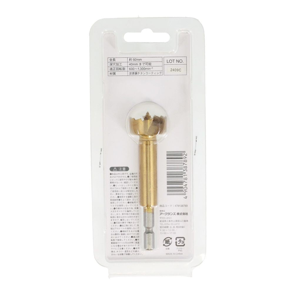 ウィザ WIZ'Aザグリカッター, 金(10), 10mm