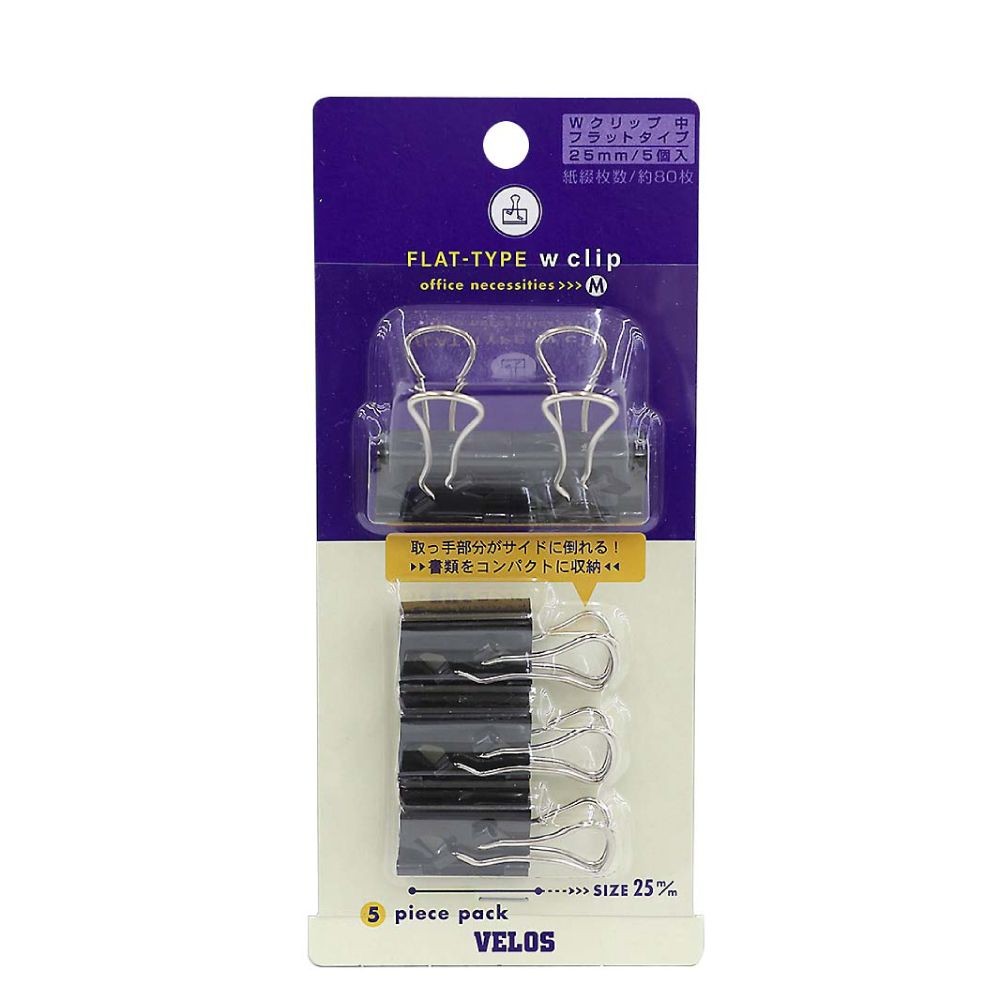 ベロス　Ｗクリップフ　ラットタイプ　中, ブラック, 中