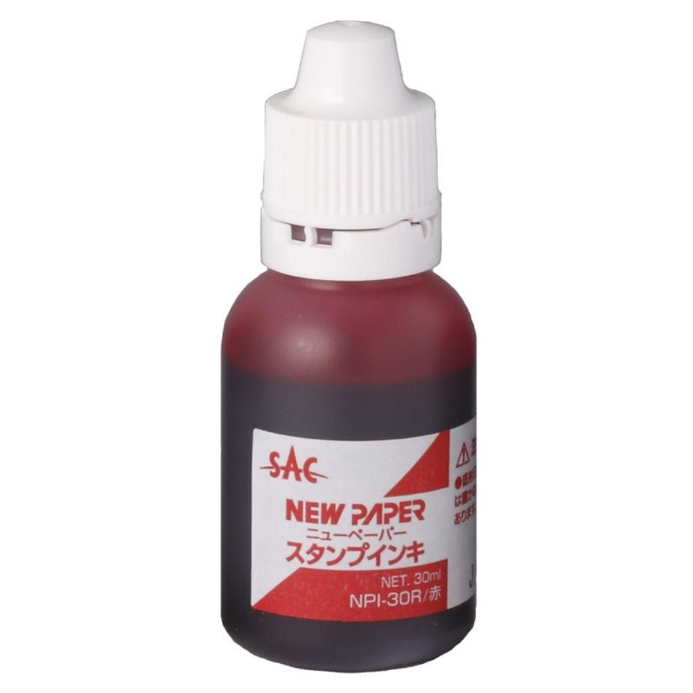 SA　ニューペーパースタンプインキ　油性, 黒, 30ml