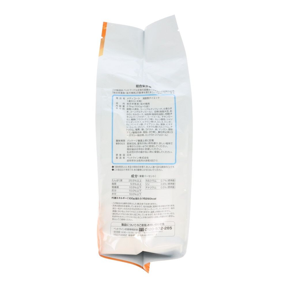 ペットライン　メディコート満腹ダイエット１歳　２．５ｋｇ, 1歳から, 2.5kg