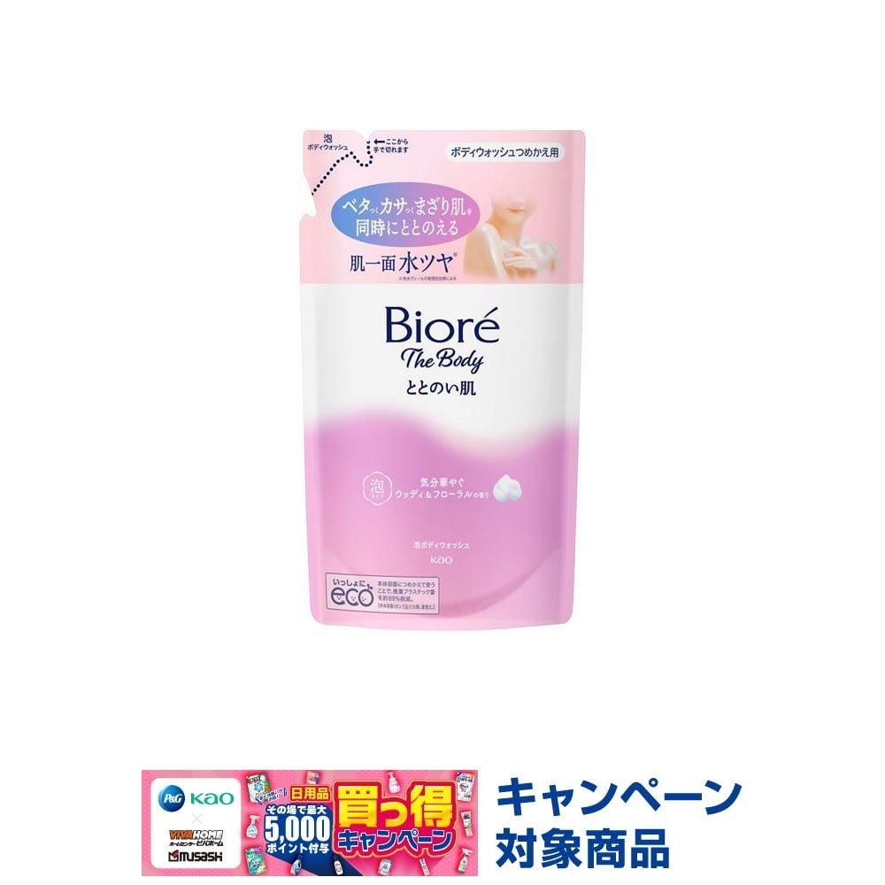 ビオレ ザ ボディ　ととのい肌　泡タイプ　ウッディ＆フローラルの香り　つめかえ用　４４０ｍｌ, ウッディ＆フローラルの香り, 440ml