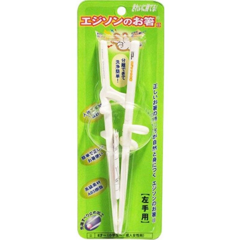 エジソンのお箸左手用　18．5ｃｍ, その他カラー１, その他サイズ１