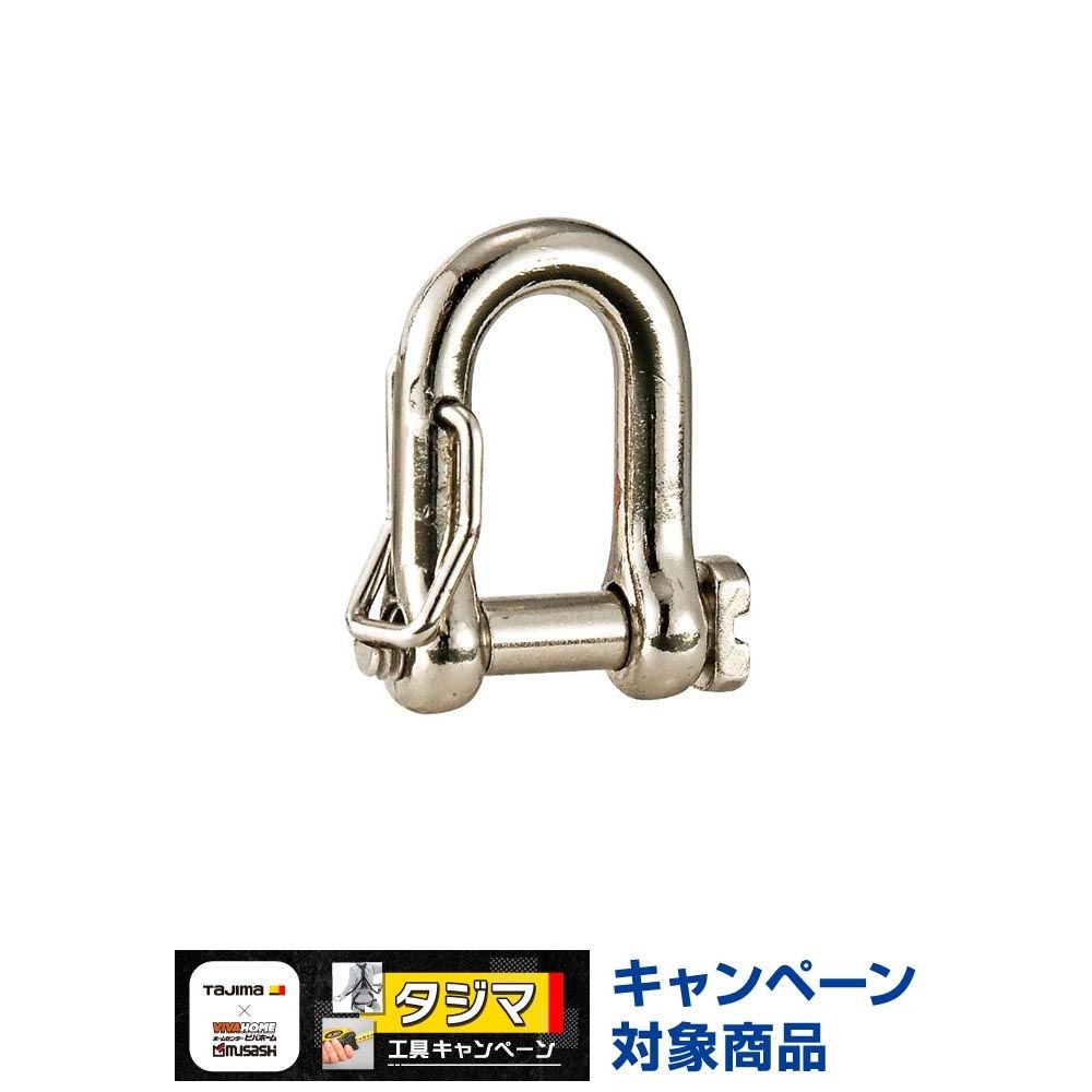 TAJIMA（タジマ）　シャックル Sサイズ　AZ-SS, シルバー, Sサイズ