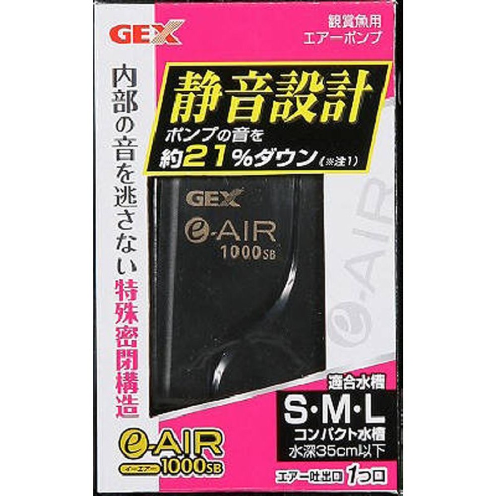 ｅーＡＩＲ1000ＳＢ, その他カラー１, その他サイズ１