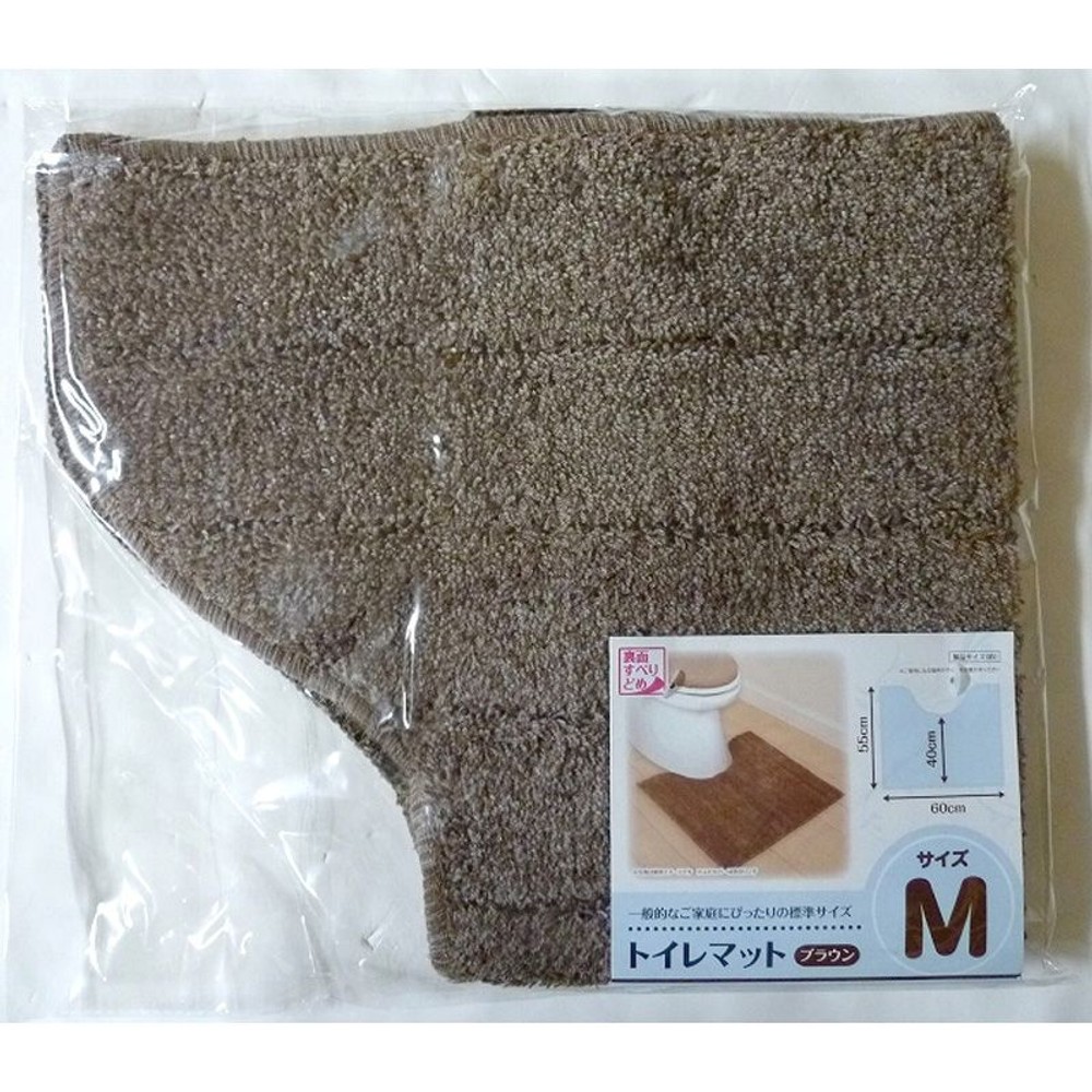 トイレマット　約60Ｘ55ＣＭ, ブラウン, 60×55cm