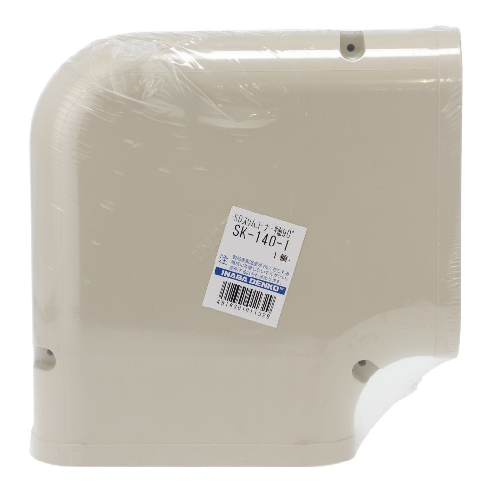 因幡電工 スリムダクトSD用 スリムコーナー平面90° SK-140, アイボリー, 140用