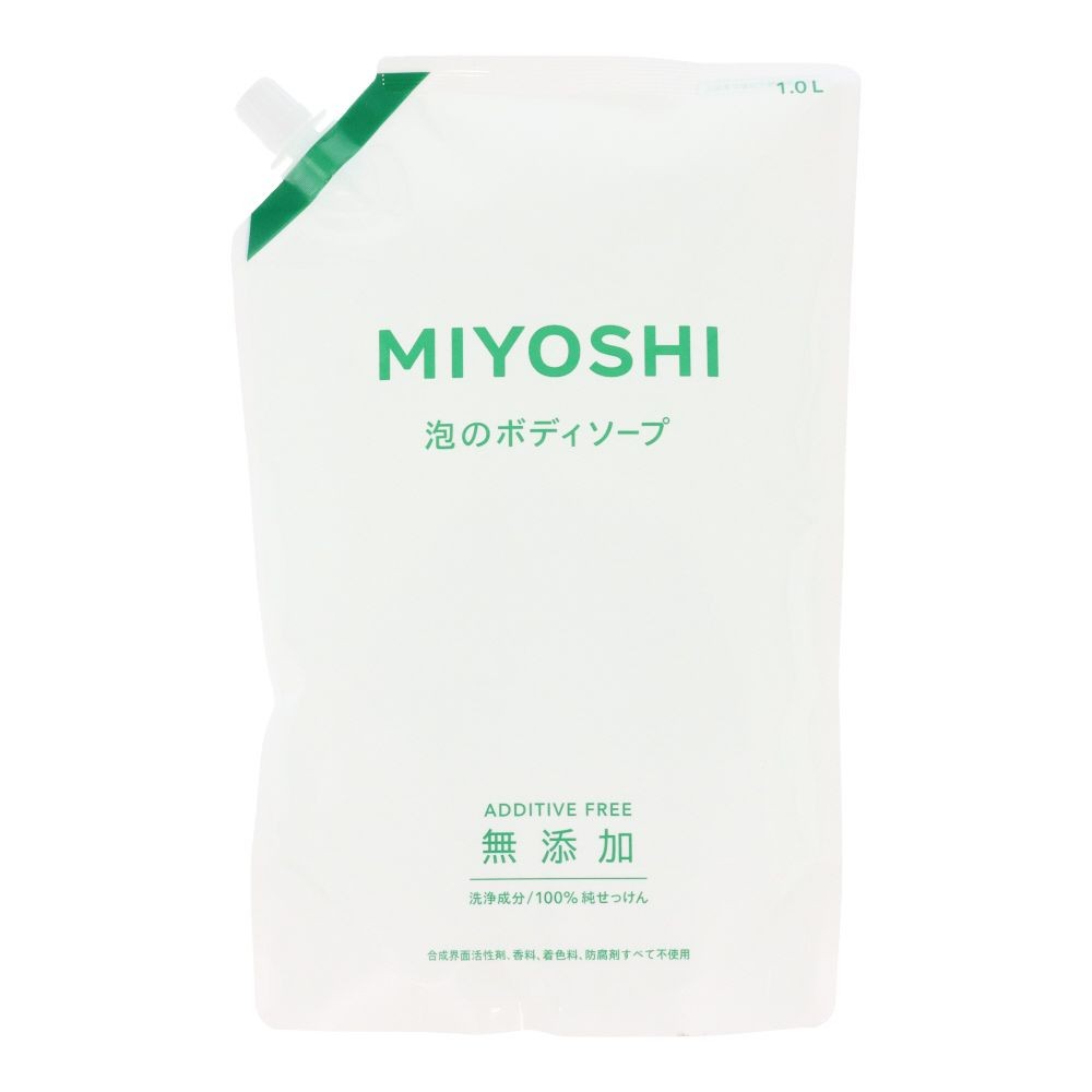 MIYOSHI　無添加石けん泡のボディソープスパウト　１Ｌ, 詰替, 1000ml