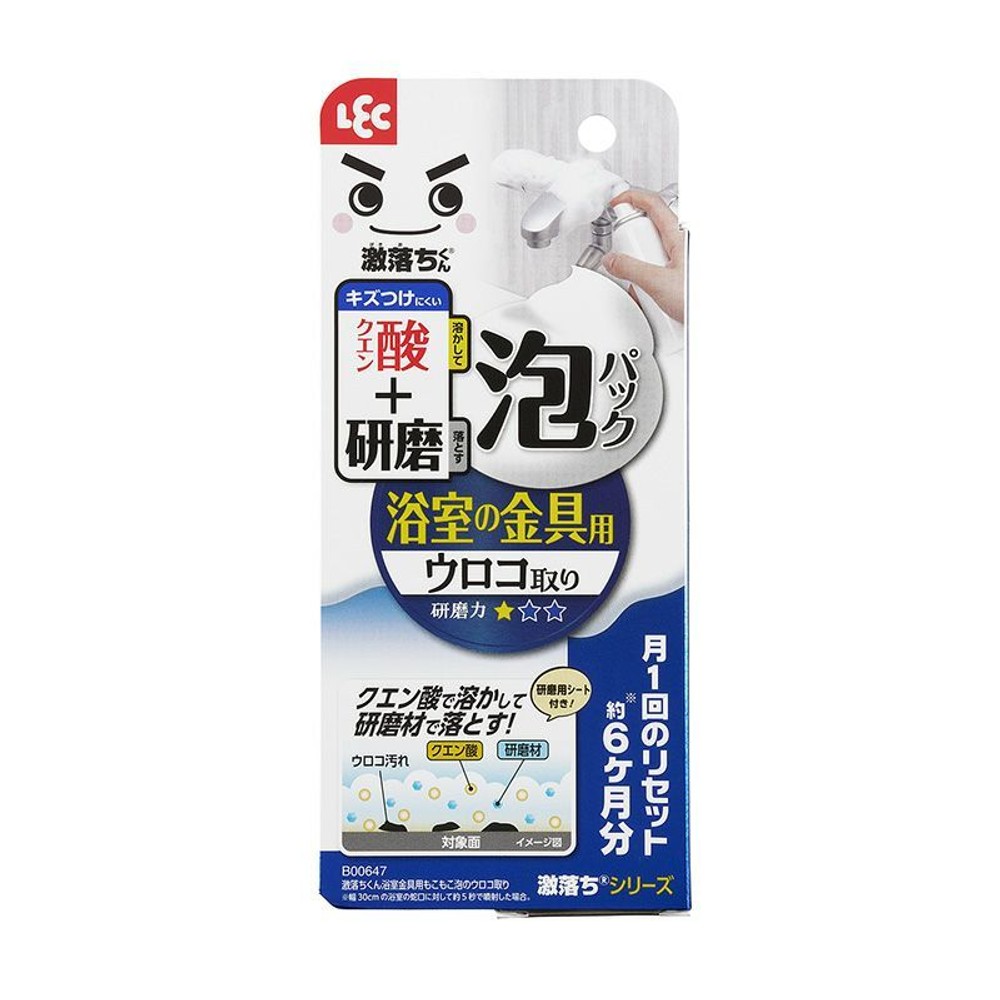激落ちくん浴室金具用もこもこ泡のウロコ取り, ウロコ取り, 80ml