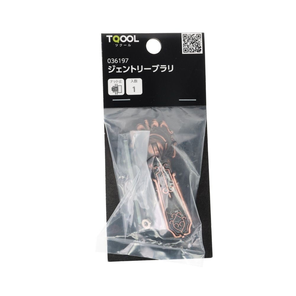 ハイロジック　ジェントリーブラリ　61mm, ブロンズ, 61mm