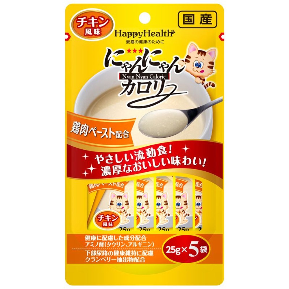 にゃんにゃんカロリーチキン風味5袋パック, その他カラー１, その他サイズ１
