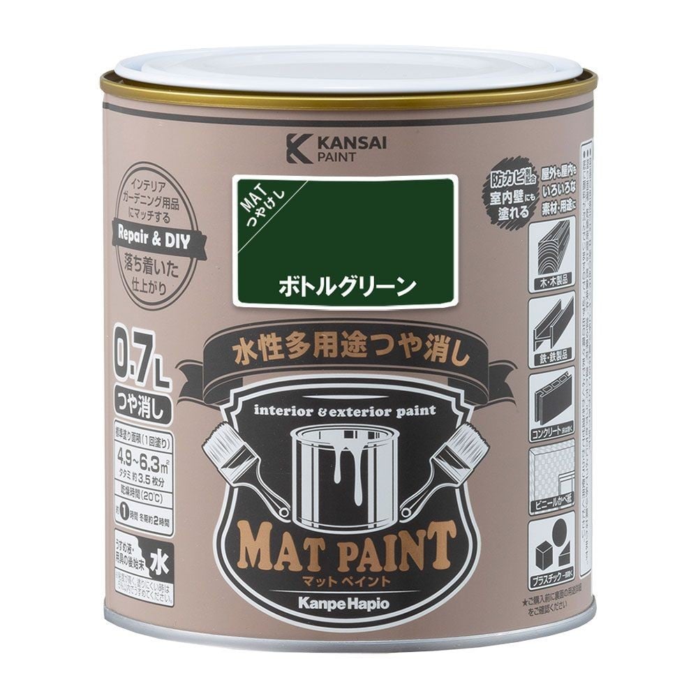 カンペハピオ　マットペイント　ボトルグリーン　０.７Ｌ, ボトルグリーン, 0.7L