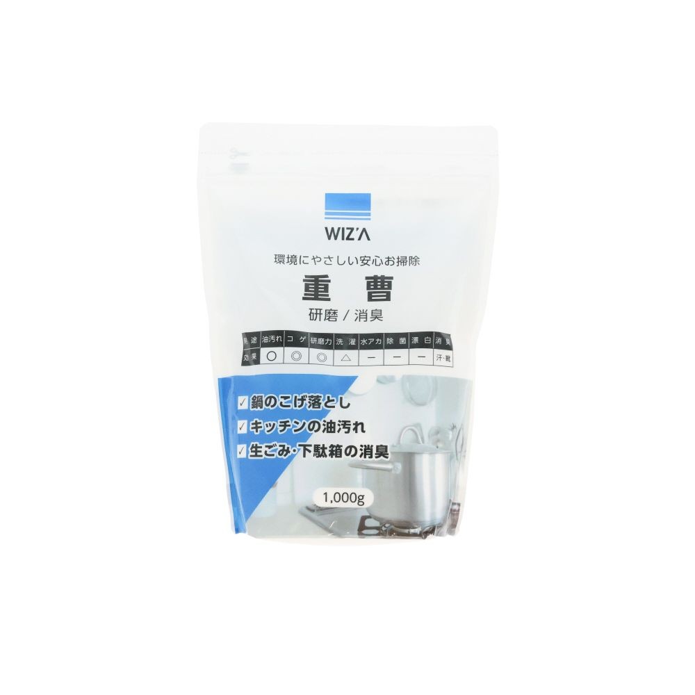 WIZ'A ウィザ　重曹　１０００ｇ, 重曹, 1000g