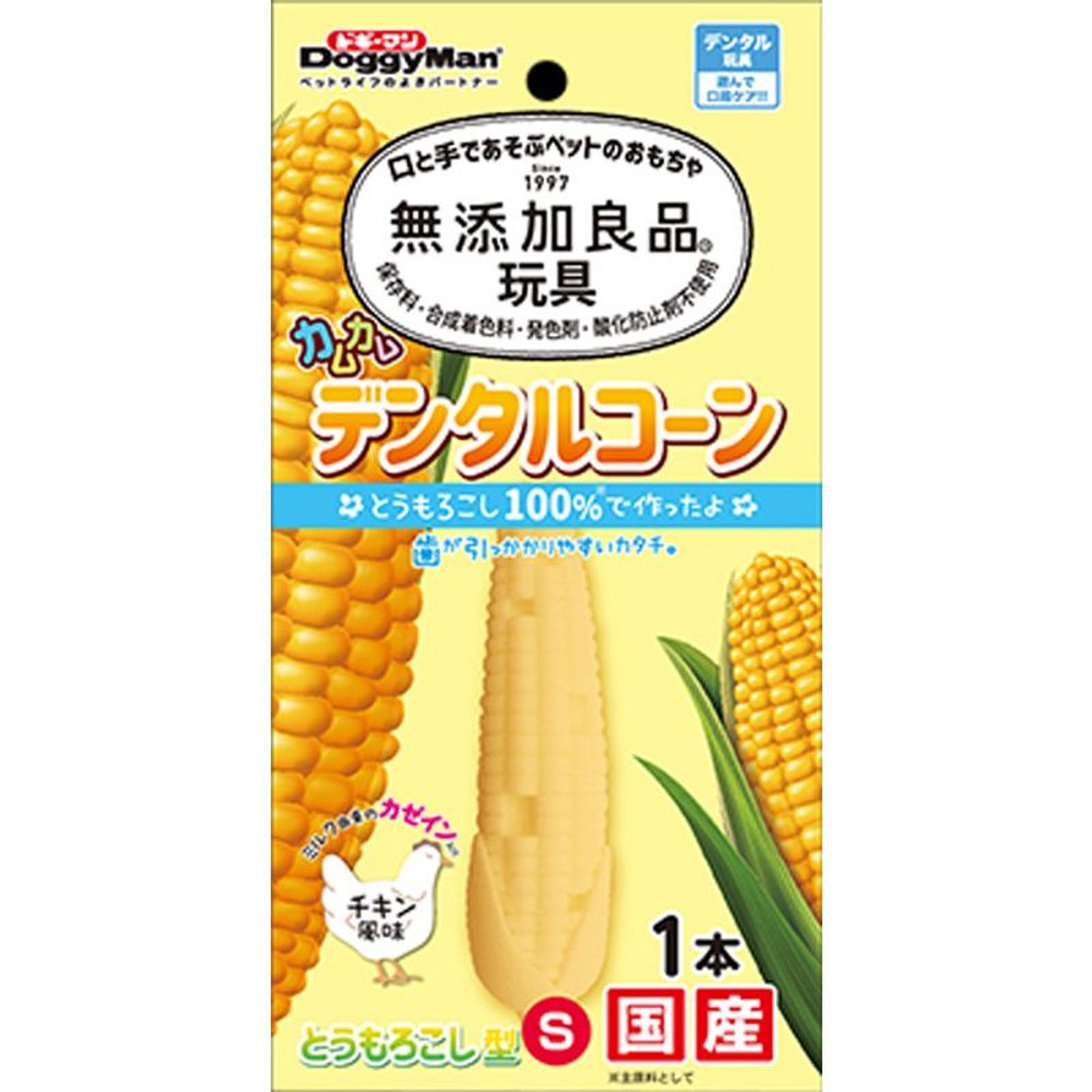 無添加良品　カムカムデンタルコーン　とうもろこし型　チキン風味, チキン風味（SS）, SSサイズ