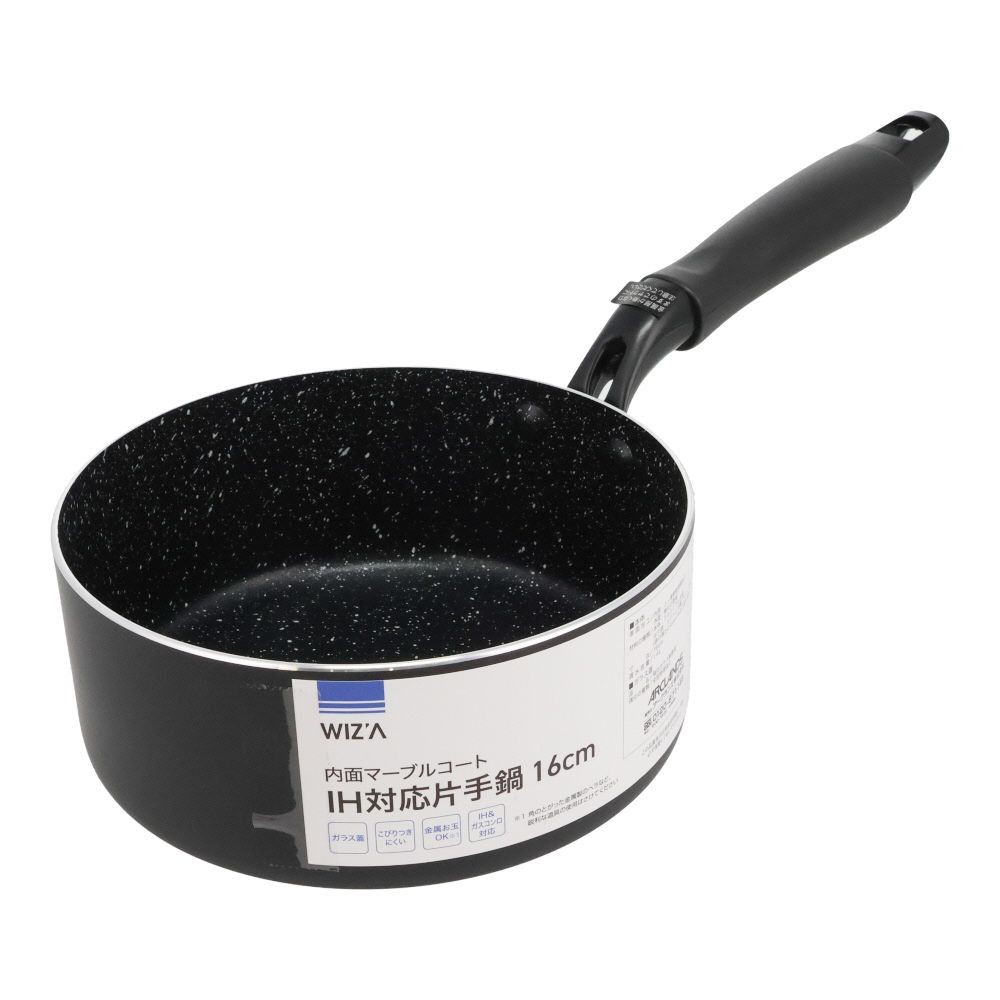 ウィザ WIZ'A 内面マーブルコートＩＨ対応片手鍋１６ｃｍ, 片手鍋, 16cm