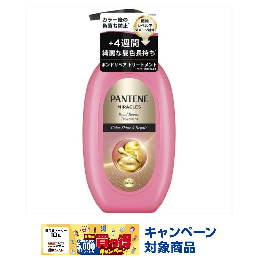 Ｐ＆Ｇ　パンテーン　ミラクルズ　カラーシャイン＆リペア　トリートメント　ポンプ　４４０ｇ, トリートメント, 440g
