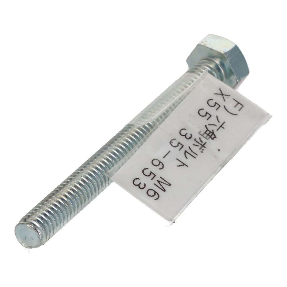六角ボルト　ユニクロ　Ｍ６&times;５５, ボルト, M6&times;55