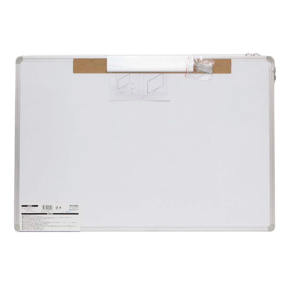 両面　縦横使えるアルミ　ホワイトボード, ホワイト, 60&times;90cm