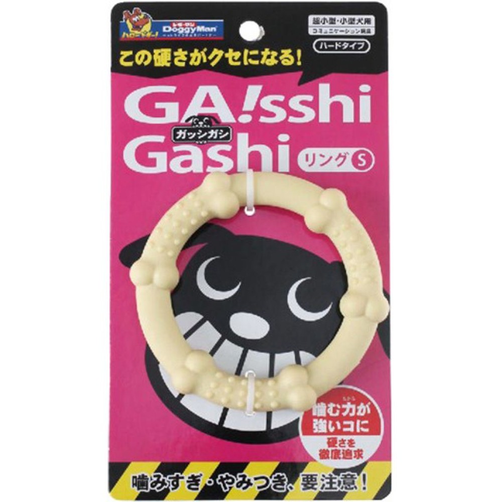 ガッシガシ　リング　Ｓ, その他カラー１, その他サイズ１