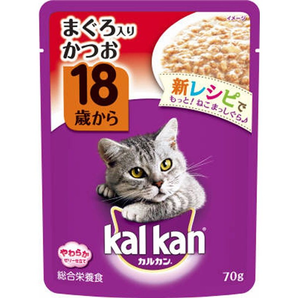 猫用ウエットフード(パウチタイプ)を探す - カルカン