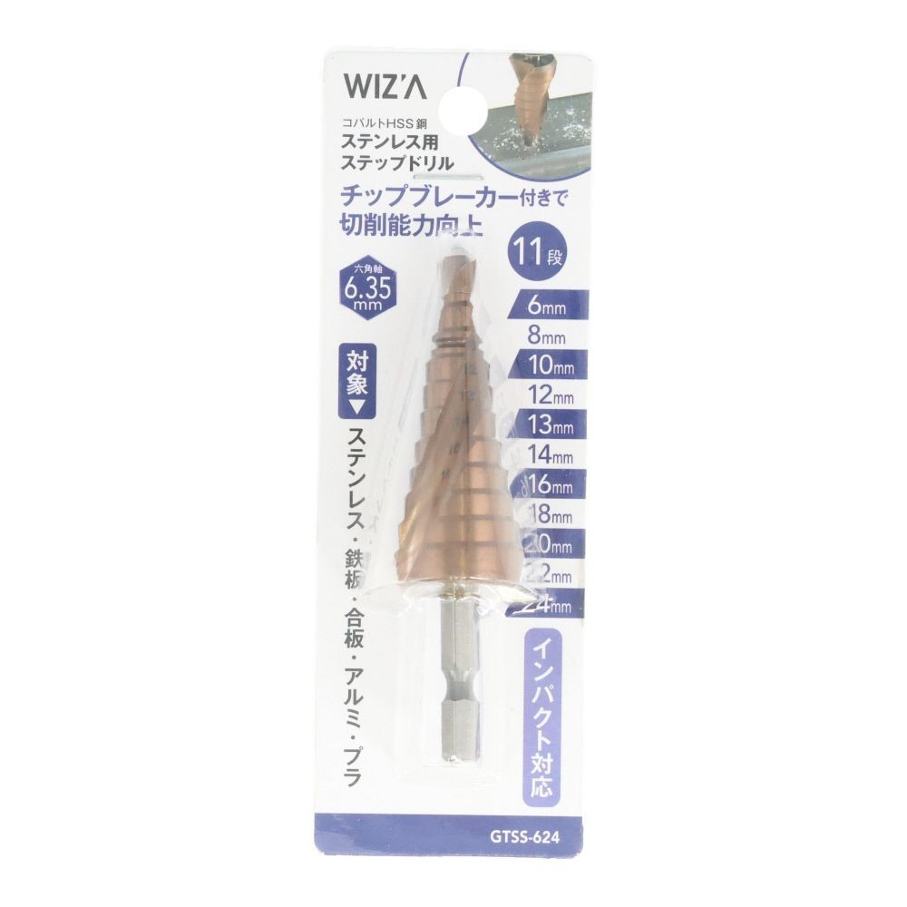 ウィザ WIZ'A　ステップドリル　ＧＴＳＳー６２４, ブロンズ, 10段