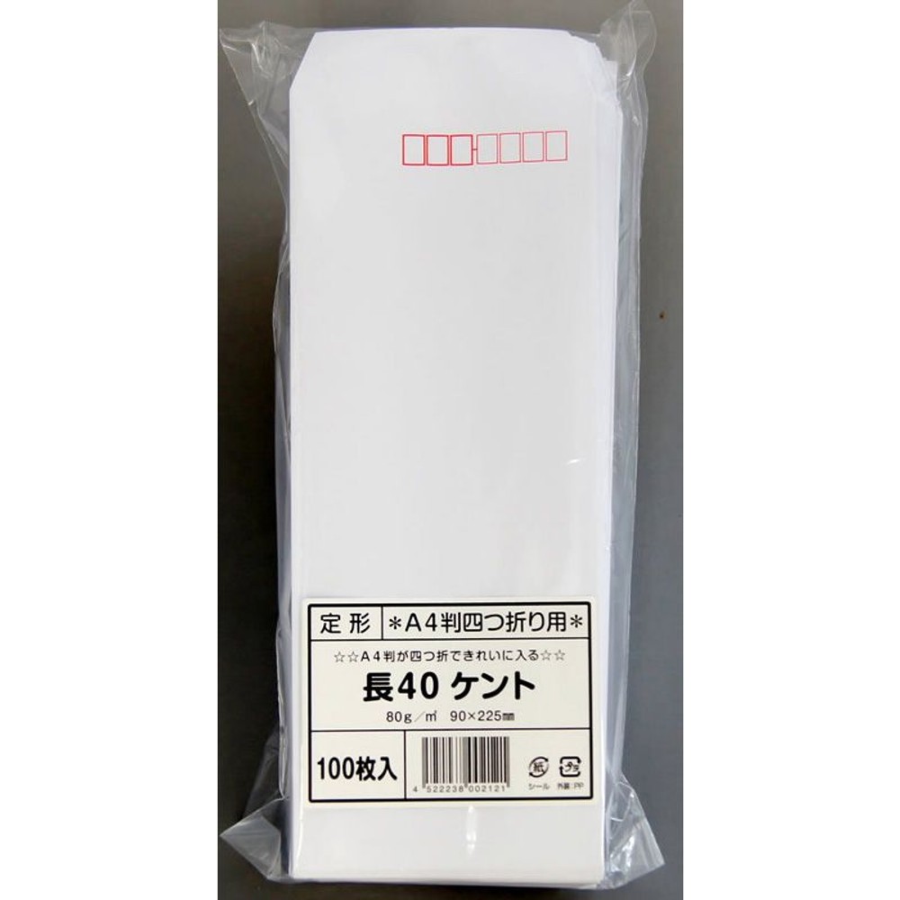 長形40号白ケント封筒80ｇ　100枚, 白, Ａ4四つ折り