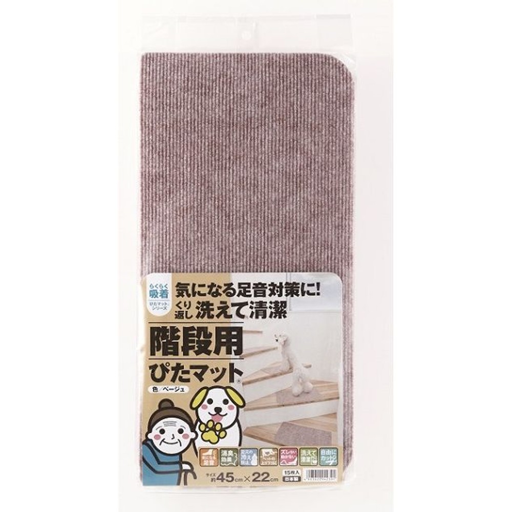 吸着階段用ぴたマット　１５Ｐ　ＫーＢＲー４５２２, ベージュ, -